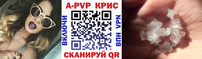 Где купить наркотики Выкса Каннабис  А ПВП  МЕФ  Кокаин 