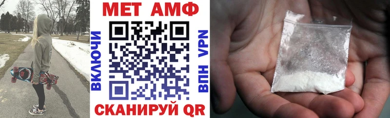 АМФЕТАМИН VHQ блэк спрут онион Выкса