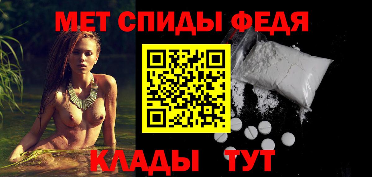 АМФЕТАМИН  АМФЕТАМИН 97%  Вход с VPN  Выкса 