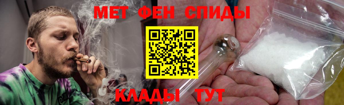 Амфетамин 97%  АМФ  кракен   Выкса  Амфетамин 