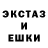 MDMA кристаллы Alex Kvishko