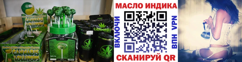 Cannafood конопля  Выкса 
