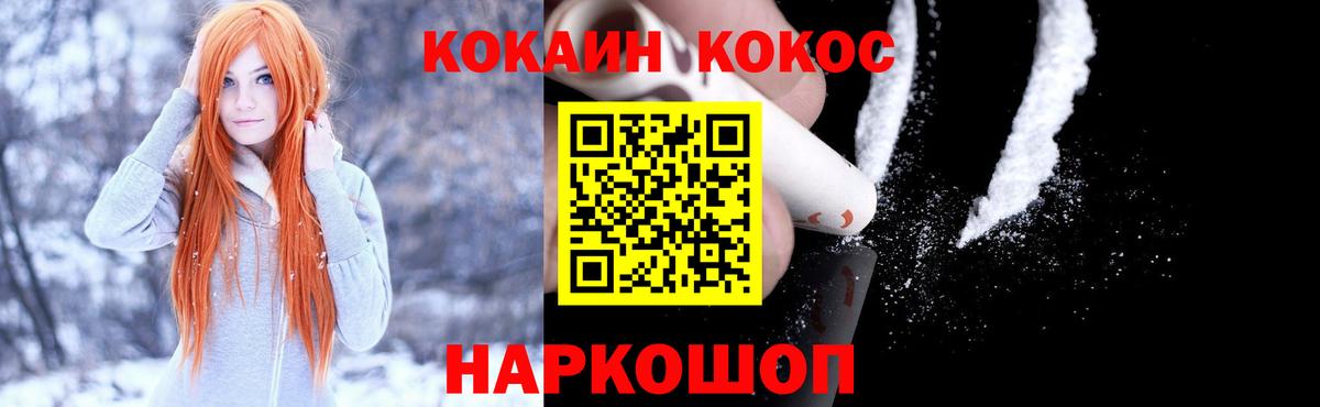 COCAIN Columbia  COCAIN Эквадор  Выкса 