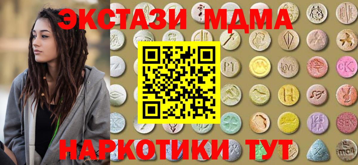 Выкса  MDMA  Каннабис  Вход с VPN  МЕТ  Хэш  МЕФ  Альфа ПВП 