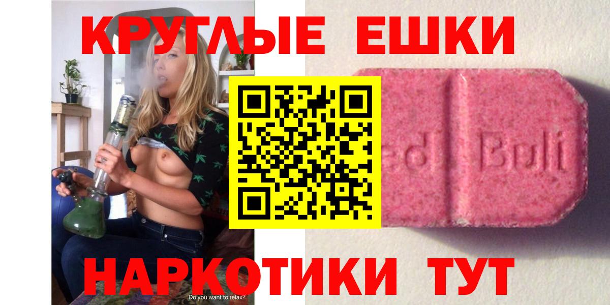 ЭКСТАЗИ Дубай Выкса