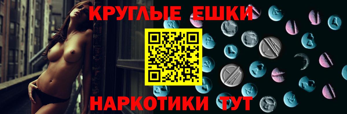 Выкса  ЭКСТАЗИ  Экстази диски  Вход с VPN  Ecstasy диски 