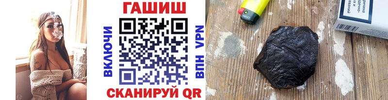 ГАШИШ гашик Выкса