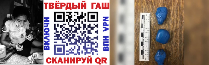 Гашиш 40% ТГК  Выкса 