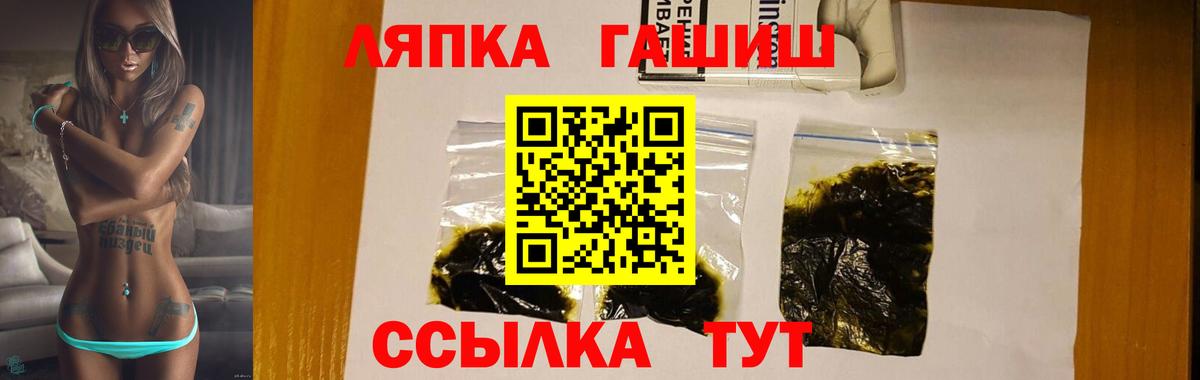 ГАШ AMNESIA HAZE Выкса