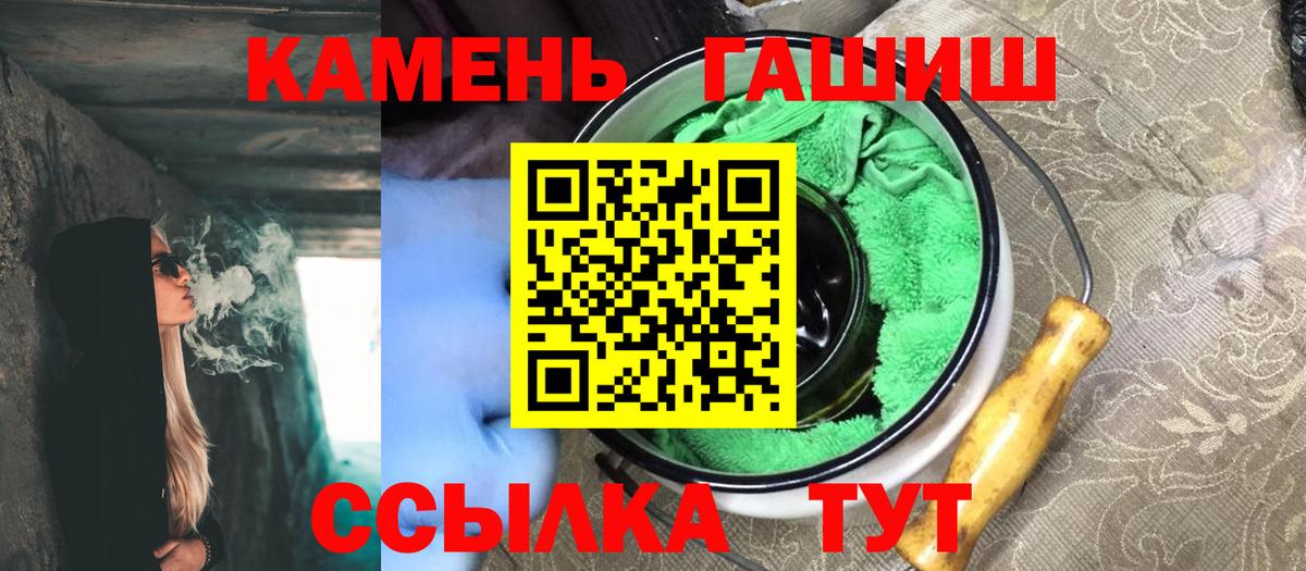 ГАШ 40% ТГК  ГАШ 40% ТГК  Выкса 