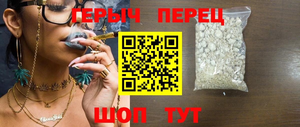 Выкса  Героин гречка  Героин  Вход с VPN 