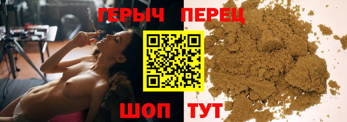 ТГК  Канабис  A-PVP СК   Вход с VPN  МЕФ   Выкса  ГАШИШ  Гашиш  Бошки Шишки  Купить наркотик  КОКАИН 
