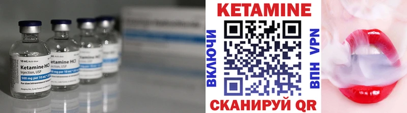 мега зеркало  Выкса  Кетамин ketamine 