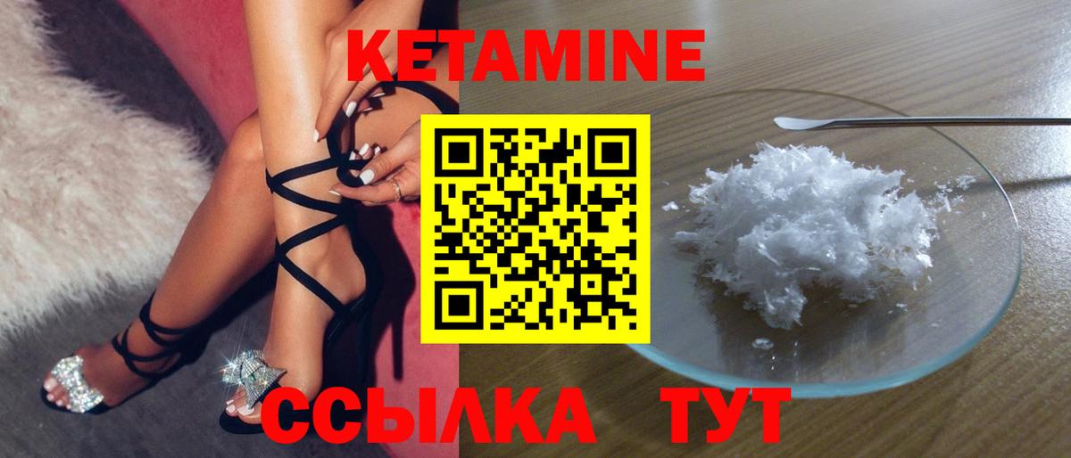 mega tor  Кетамин ketamine  Вход с VPN  Выкса 
