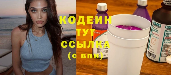 первитин Магас