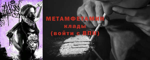 гидропоника Майский