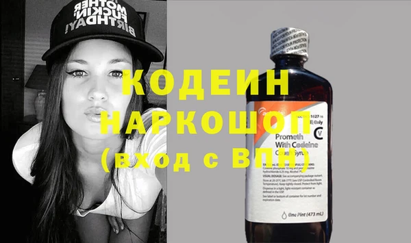 ПСИЛОЦИБИНОВЫЕ ГРИБЫ Мегион