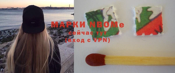 ПСИЛОЦИБИНОВЫЕ ГРИБЫ Мегион