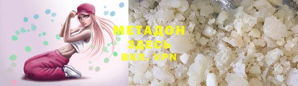 ПСИЛОЦИБИНОВЫЕ ГРИБЫ Мегион