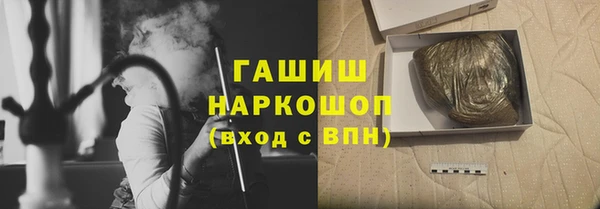 ПСИЛОЦИБИНОВЫЕ ГРИБЫ Мегион