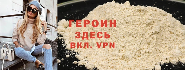 ПСИЛОЦИБИНОВЫЕ ГРИБЫ Мегион