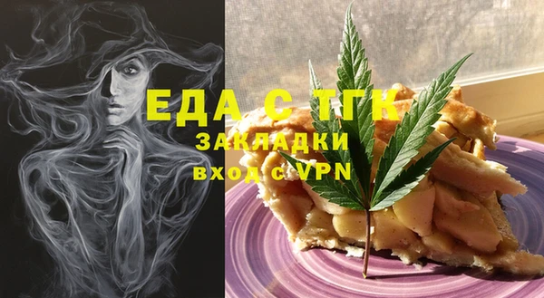 ПСИЛОЦИБИНОВЫЕ ГРИБЫ Мегион