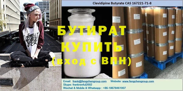ПСИЛОЦИБИНОВЫЕ ГРИБЫ Мегион