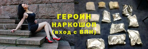 первитин Магас
