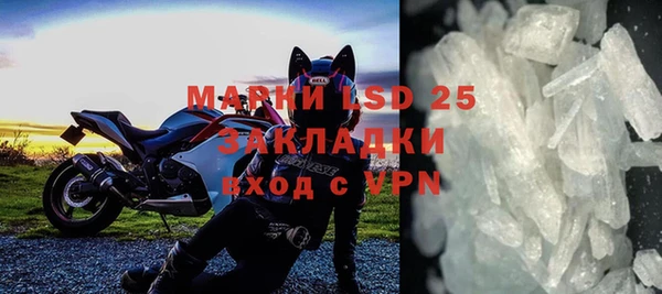 первитин Магас