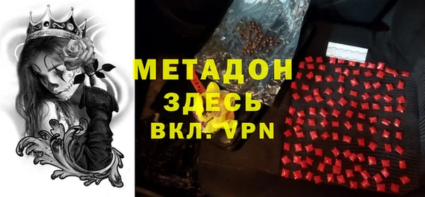 гидропоника Майский