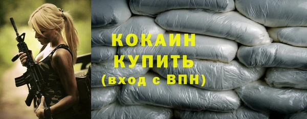 первитин Магас