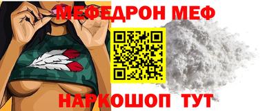 гидра Балашиха