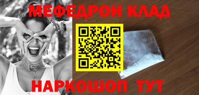 эйфоретик Беслан