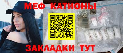 мефедрон VHQ Бийск