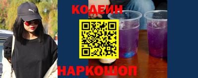 молекула духа Берёзовский