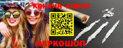 кокс Балаково