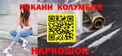молекула духа Берёзовский