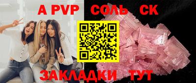 эйфоретик Беслан