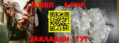 молекула духа Берёзовский