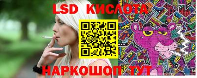 эйфоретик Беслан