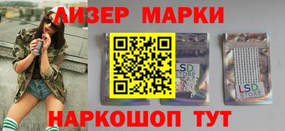 гидра Балашиха