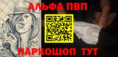 кокс Балаково