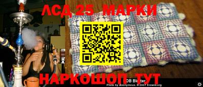 мефедрон VHQ Бийск