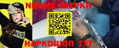 мефедрон VHQ Бийск