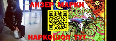 гидра Балашиха