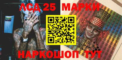 мефедрон VHQ Бийск