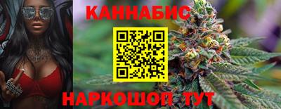мефедрон VHQ Бийск