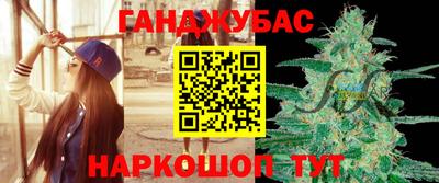 молекула духа Берёзовский