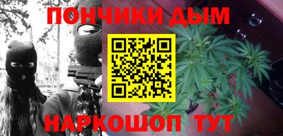 кокс Балаково