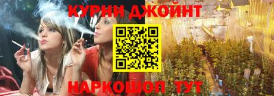мефедрон VHQ Бийск